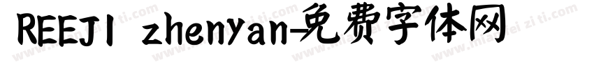 REEJI zhenyan字体转换